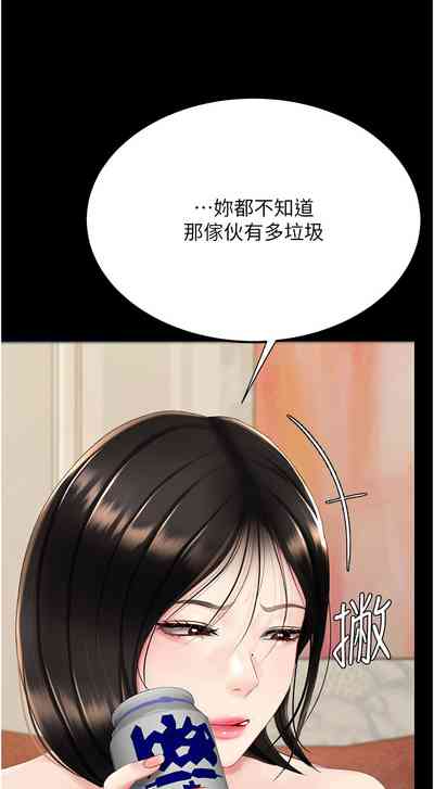 第186页图
