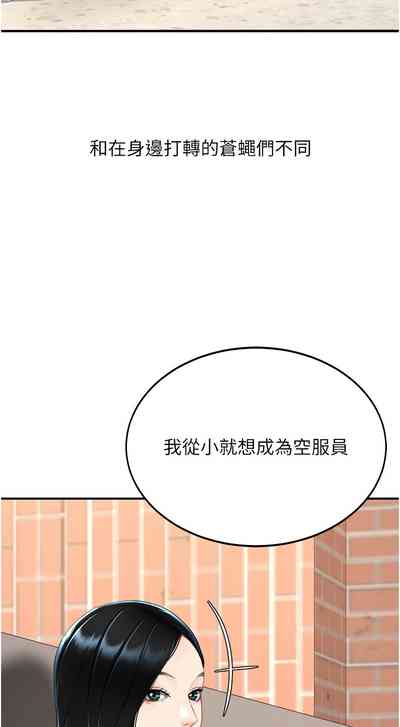 第190页图