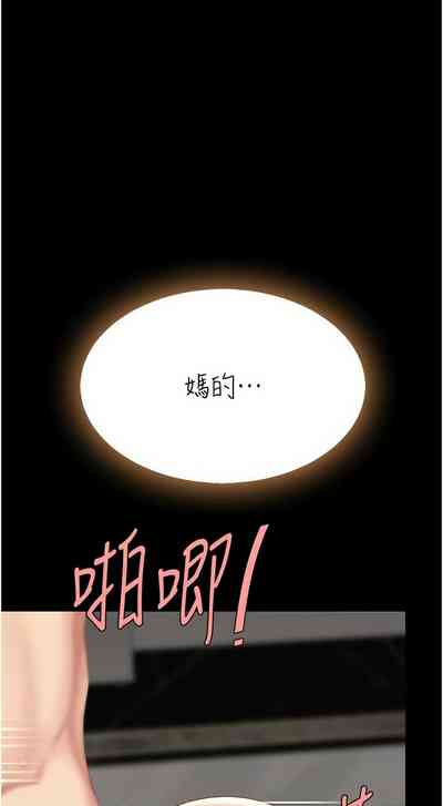 第202页图