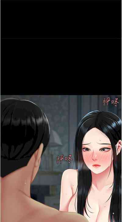 第254页图