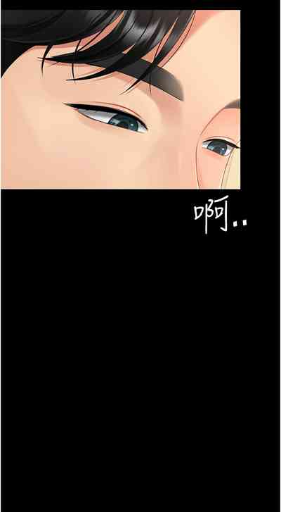 第26页图