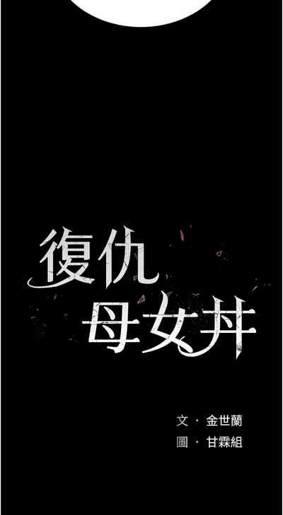 第282页图