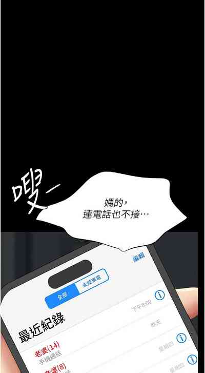 第286页图