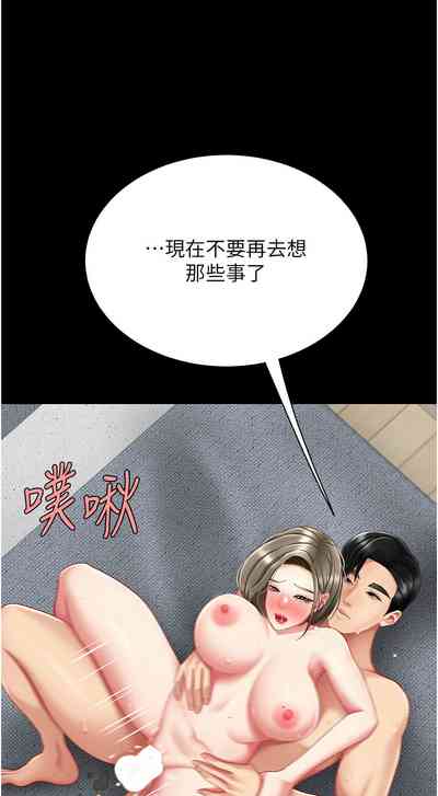 第314页图
