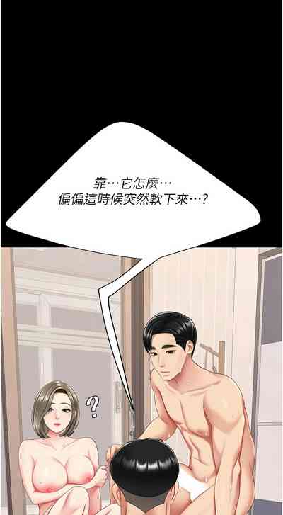 第338页图