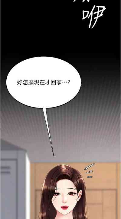 第346页图