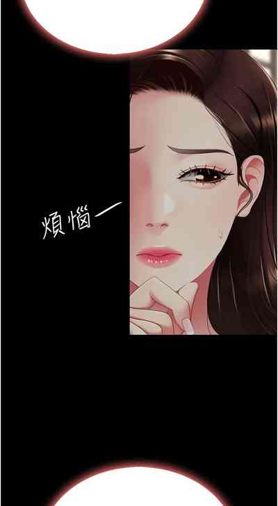 第350页图
