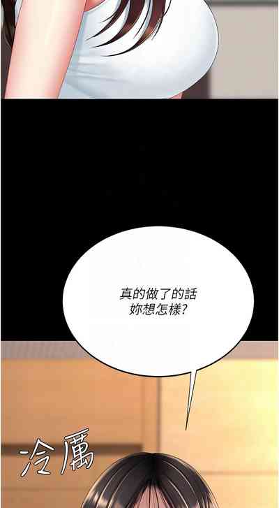 第354页图