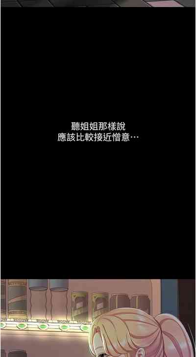 第362页图