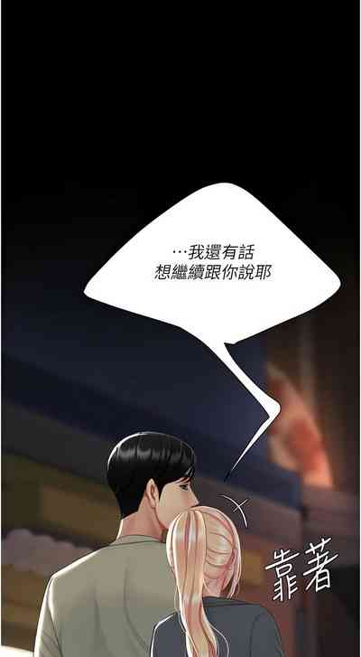 第366页图