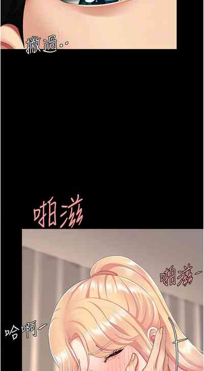 第374页图