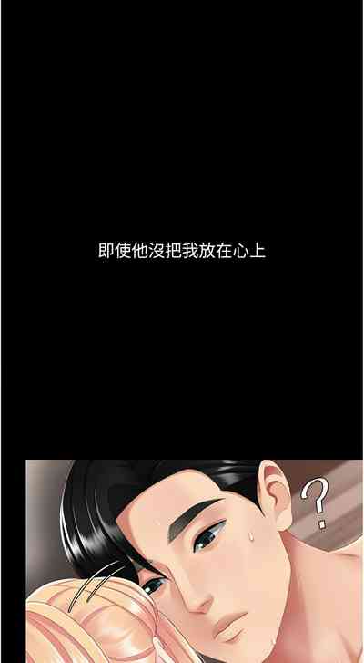 第382页图