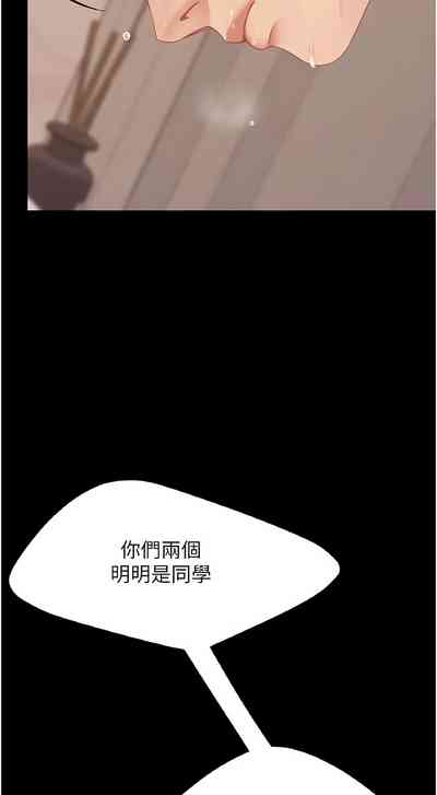 第386页图