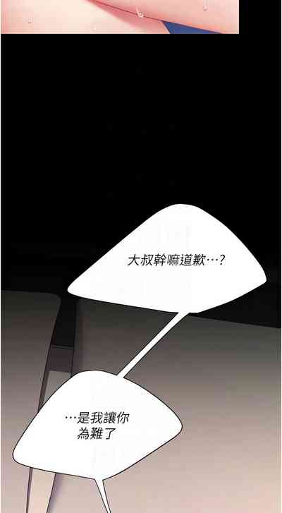 第394页图