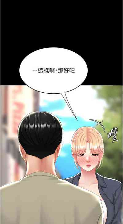 第402页图