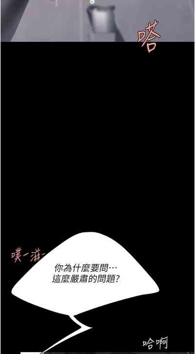 第446页图