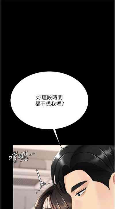 第470页图