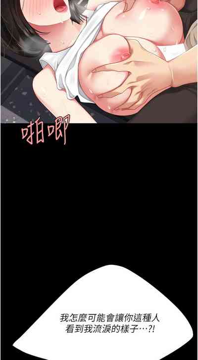 第478页图