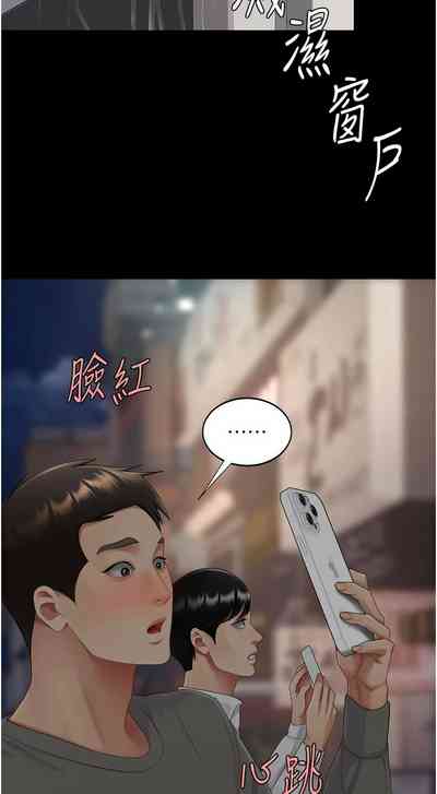 第502页图