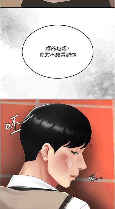 第510页图