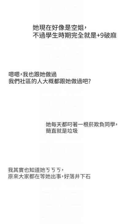 第514页图