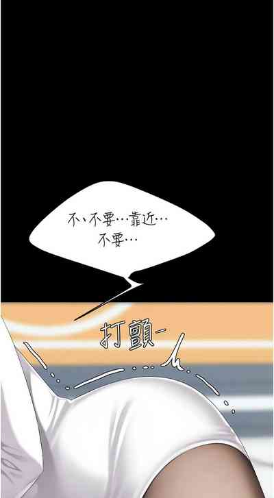 第538页图