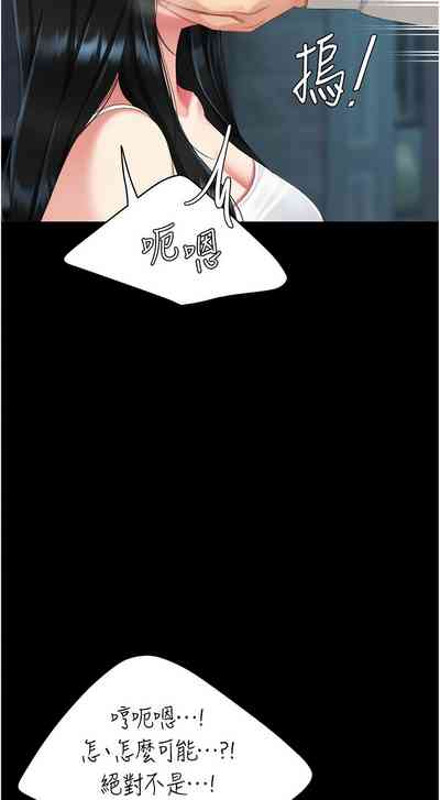第546页图