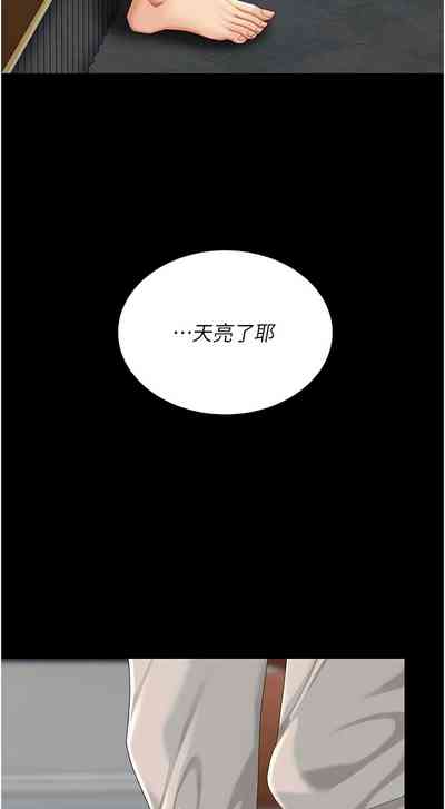 第582页图