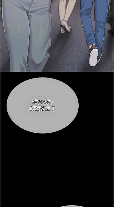 第590页图