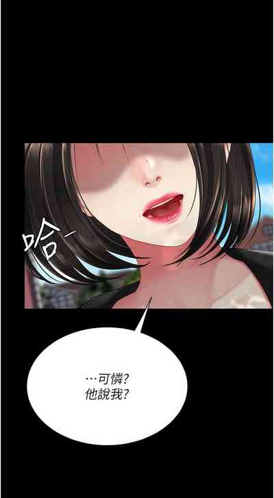 第606页图