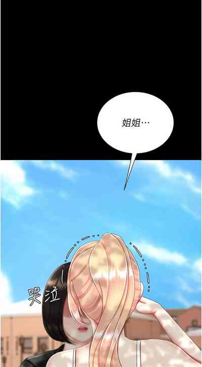 第610页图