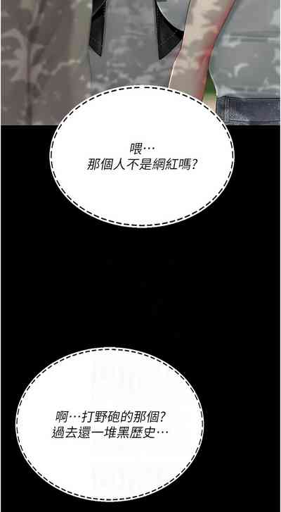第614页图
