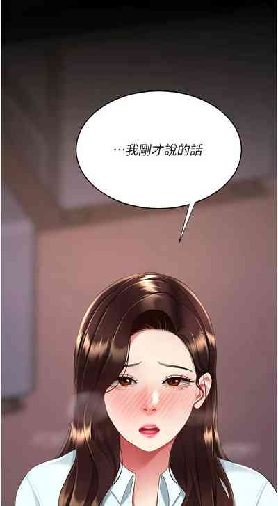 第686页图