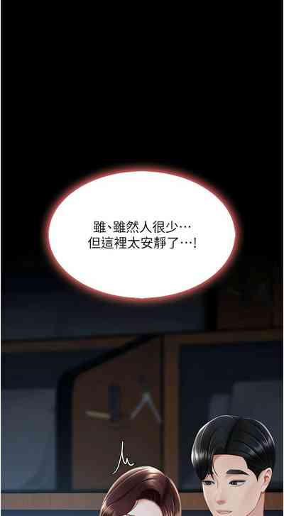 第70页图