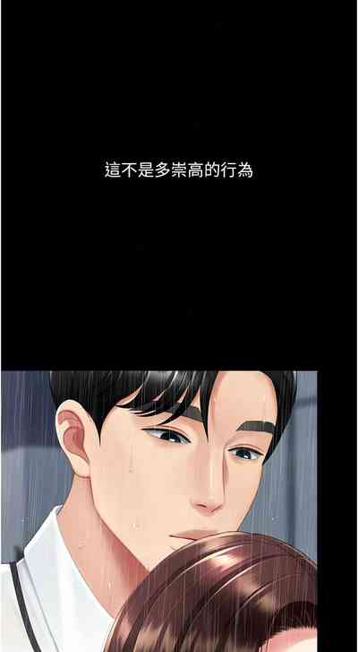 第714页图