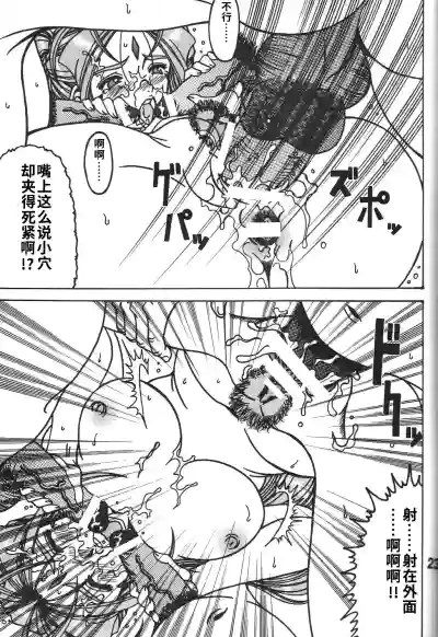 第22页图