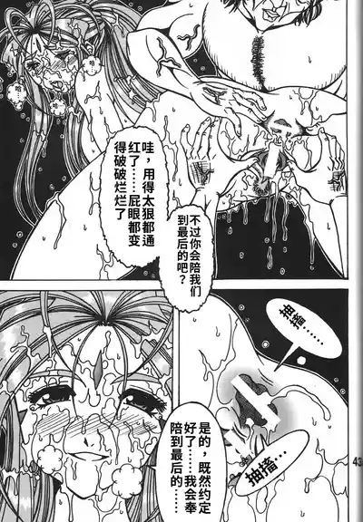 第42页图