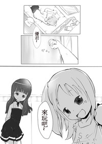 第2頁圖