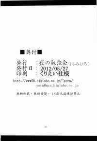 第30页图