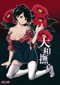 第2頁圖