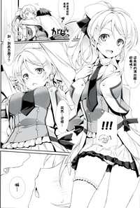 第10页图