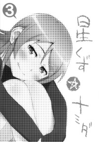 第2页图