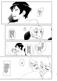 第38頁圖
