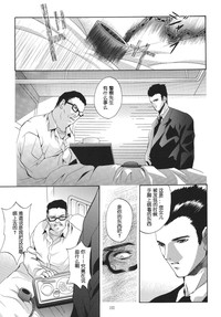 第102页图