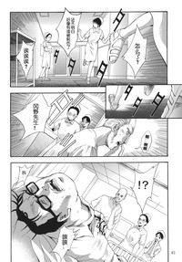 第82页图