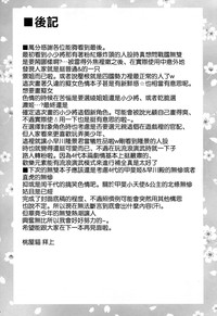 第34頁圖