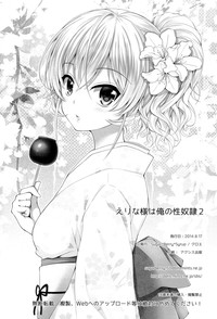 第26页图