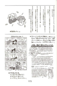 第38頁圖