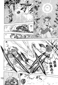 第10頁圖