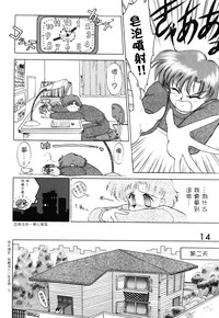第14頁圖